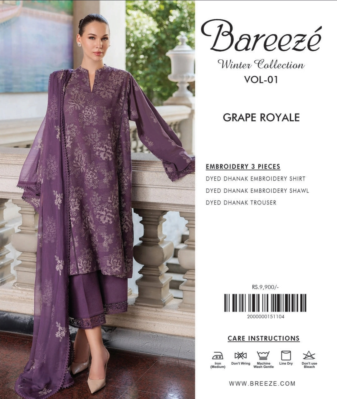 Bareeze dhanak set (6)