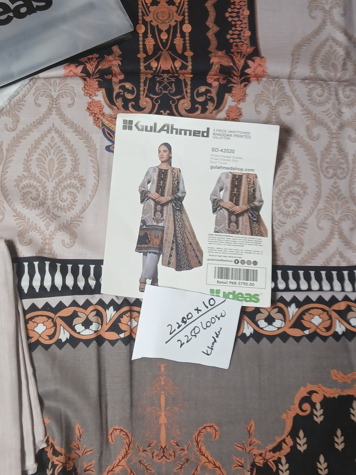 Gulahmed Khaddar