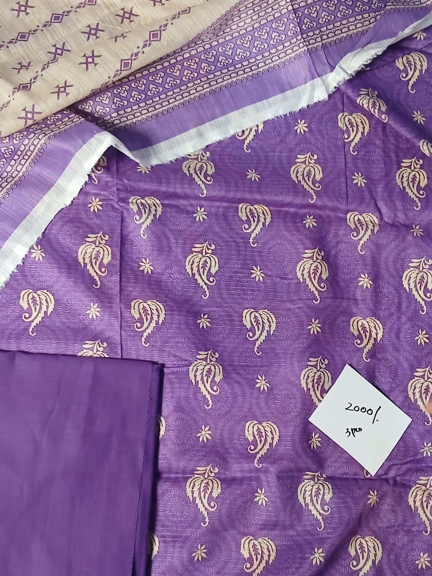 Safina 3pc lawn
