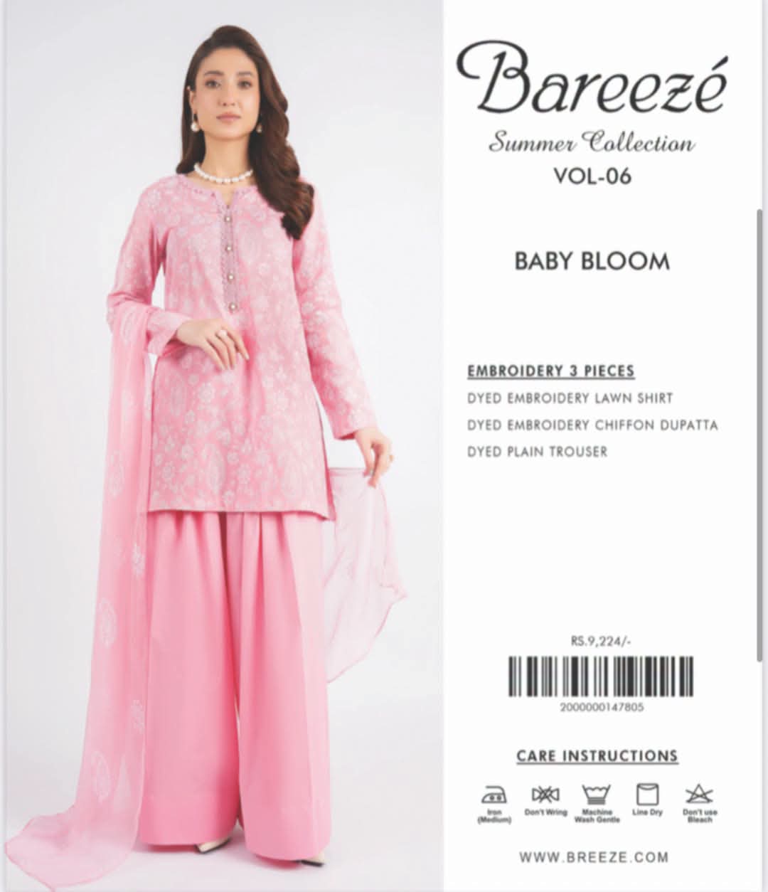 Bareeze Set pack of 6
