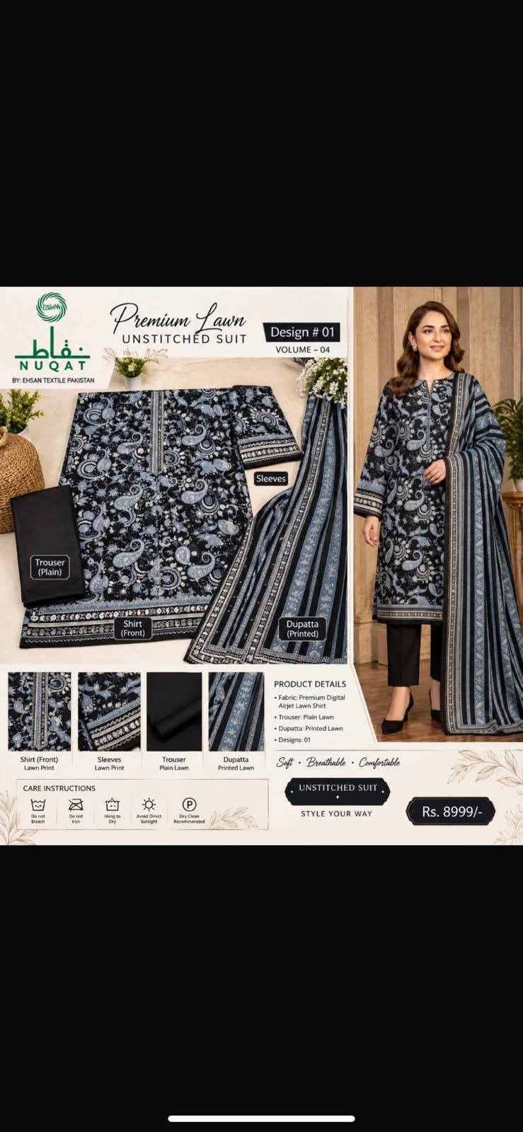 (PACK OF 10) Nuqat
