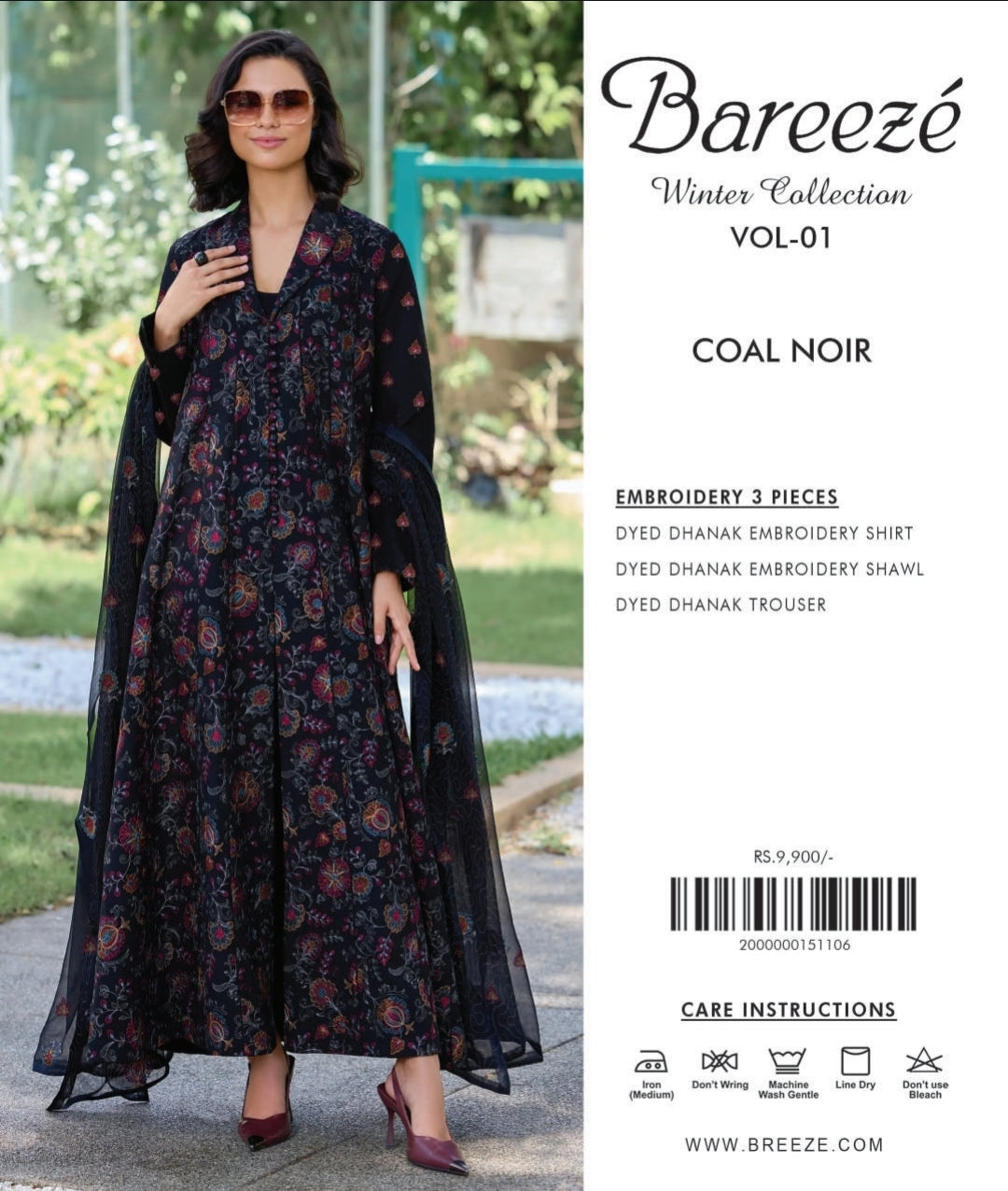 Bareeze dhanak set (6)