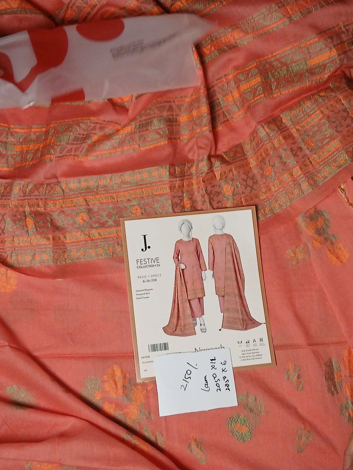 J. Jaquard lawn