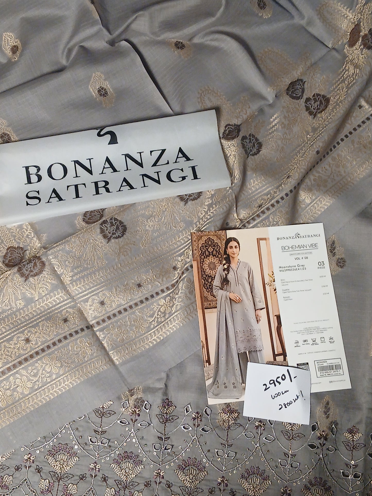 Bonanza Jaquard