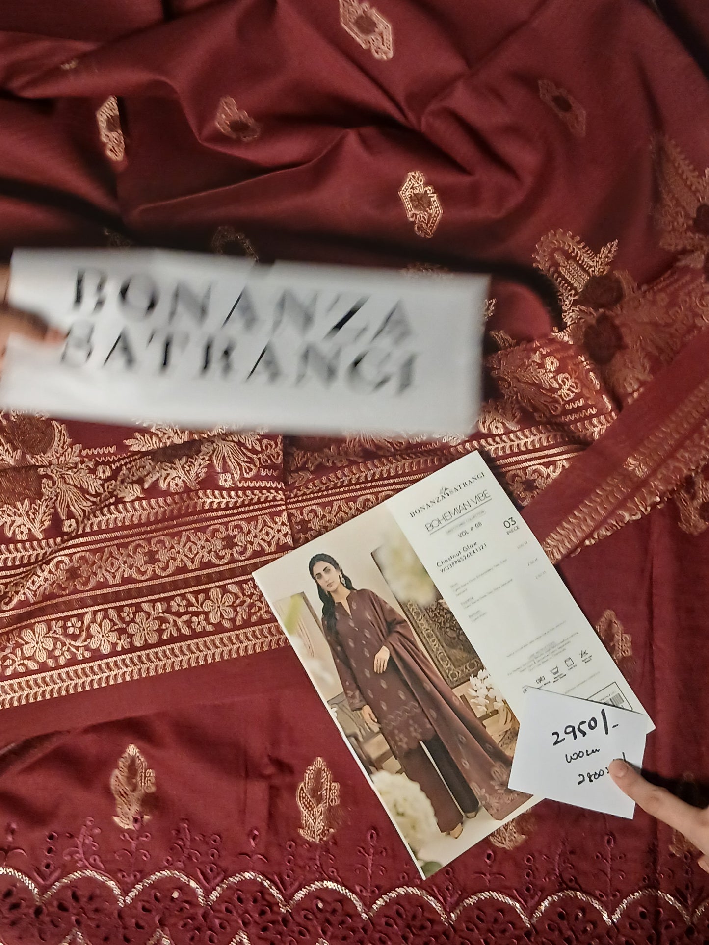 Bonanza Jaquard